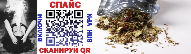 Бутират жидкий экстази  Купить  Абакан 