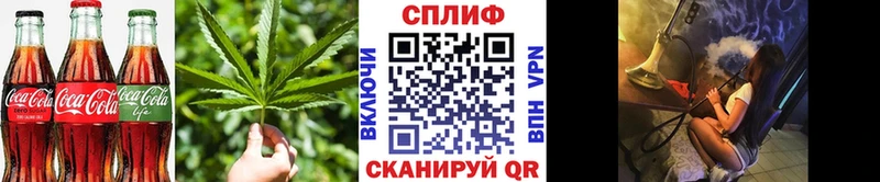 Canna-Cookies марихуана  Купить где  Абакан 