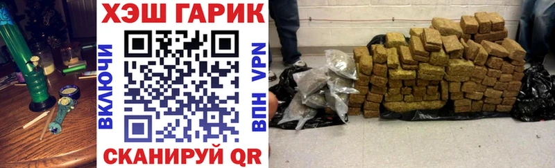 Гашиш AMNESIA HAZE  Купить  Абакан 