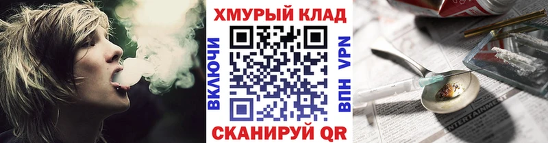 ГЕРОИН афганец  Купить закладки  Абакан 