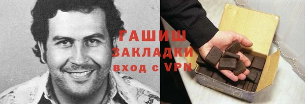 метамфетамин Кулебаки