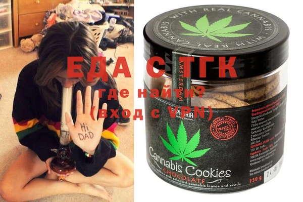 метамфетамин Кулебаки