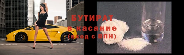 прущие грибы Куйбышев