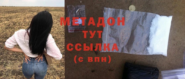 метамфетамин Кулебаки