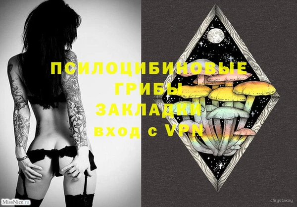 метамфетамин Кулебаки