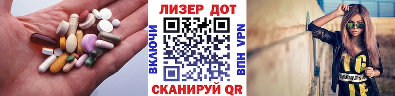 Купить  Абакан  LSD-25 экстази ecstasy 