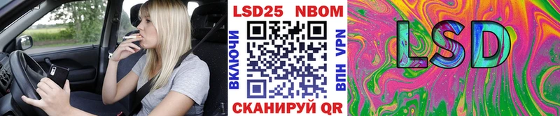 Наркотические марки 1,5мг Абакан