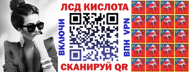 Купить  Абакан  Марки 25I-NBOMe 1,5мг 