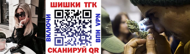 Купить закладки  Абакан  Марихуана Bruce Banner 